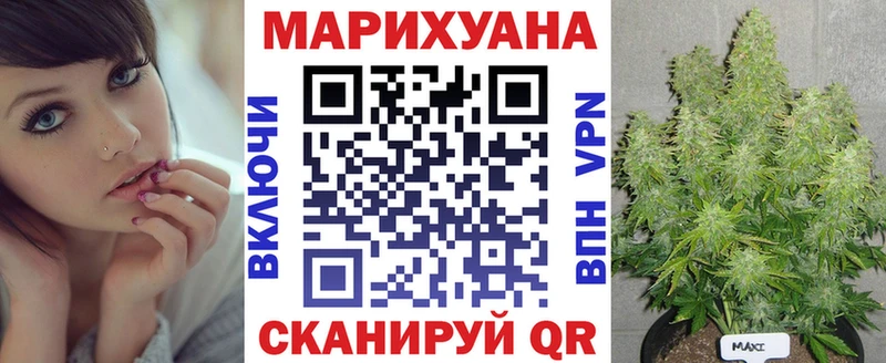Купить закладку Бор Конопля СК МЕТАДОН МЕФ ГАШ