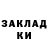 Гашиш хэш Guldana Khalelova