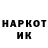 Codein напиток Lean (лин) Kyky Maria
