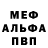 Кодеин напиток Lean (лин) DJ At