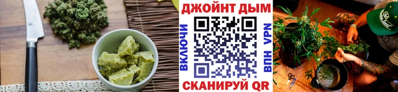 Печенье с ТГК марихуана  Бор 