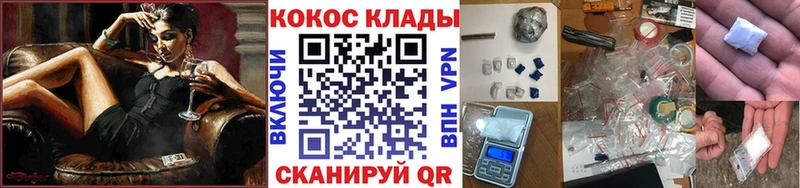 как найти   Бор  КОКАИН 97% 