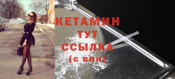 соль ск Балабаново