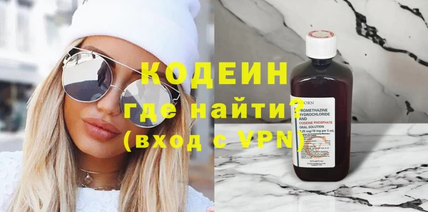 марки nbome Балахна
