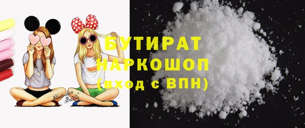 марки nbome Балахна