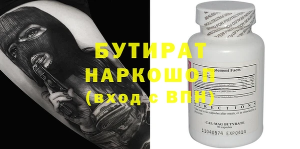 марки nbome Балахна