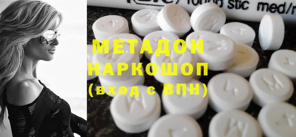 марки nbome Балахна
