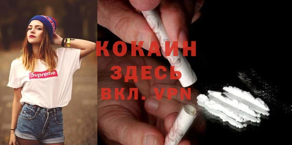 марки nbome Балахна