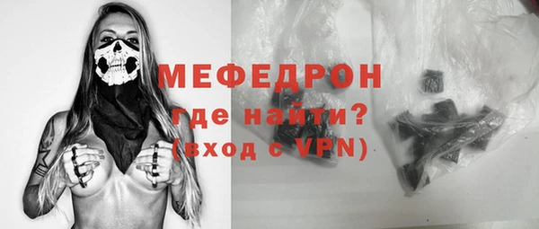 соль ск Балабаново