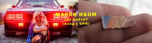 соль ск Балабаново