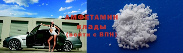 соль ск Балабаново
