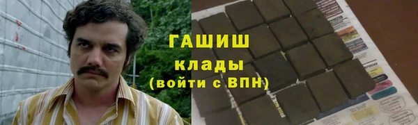 соль ск Балабаново