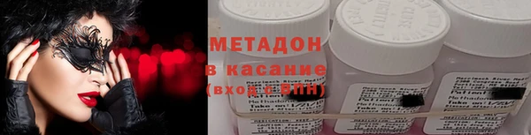 марки nbome Балахна