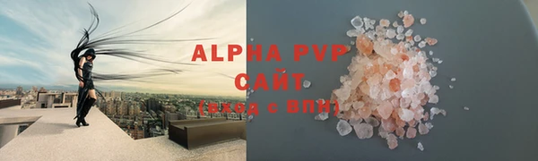 марки nbome Балахна