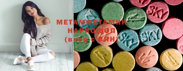 марки nbome Балахна