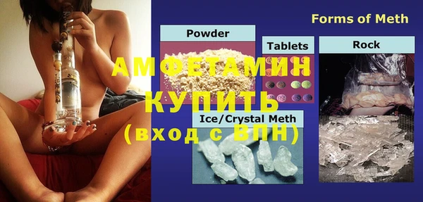 марки nbome Балахна