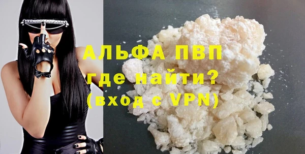 марки nbome Балахна