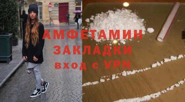 прущая мука Баксан