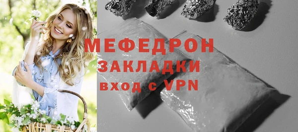 соль ск Балабаново