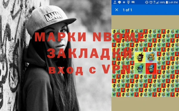 соль ск Балабаново