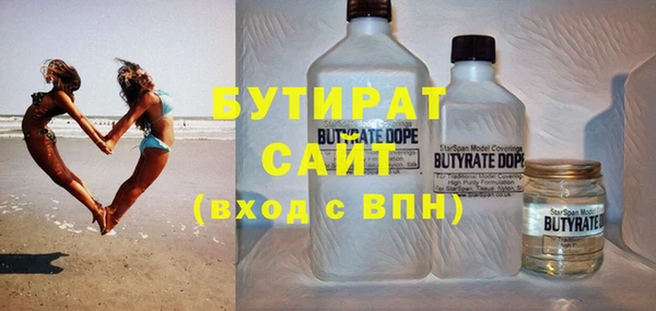 прущая мука Баксан