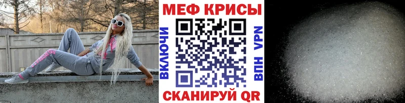 даркнет сайт  Бор  Меф кристаллы 