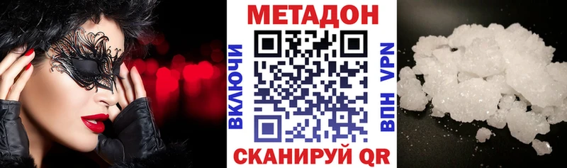 как найти   Бор  mega ссылка  МЕТАДОН methadone 
