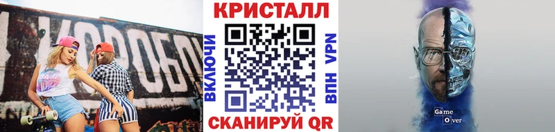 Первитин Methamphetamine  купить наркотики цена  Бор 