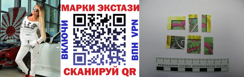 Наркотические марки 1,5мг Бор